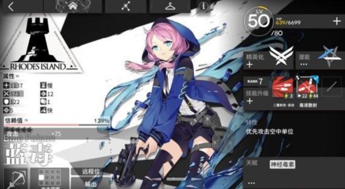 《明日方舟》:本作的核心玩法是塔防,是游戏的重中之重