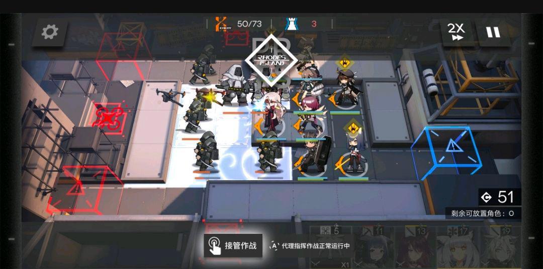 游戏推荐「明日方舟」