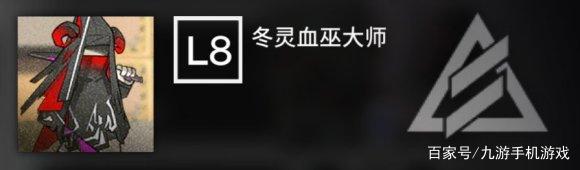 《明日方舟》角色考据老婆精分诸神黄昏