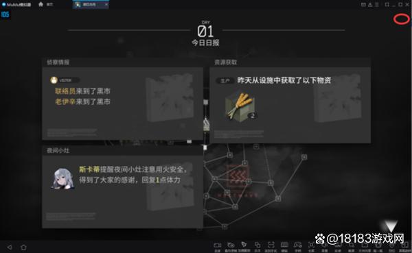 明日方舟生息演算速刷攻略躺平也能拿满奖励