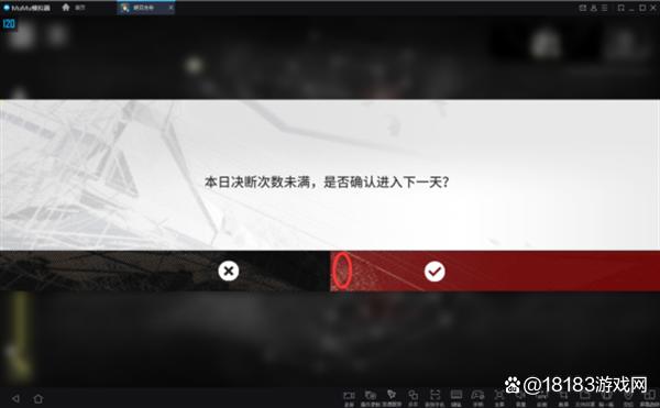 明日方舟生息演算速刷攻略躺平也能拿满奖励
