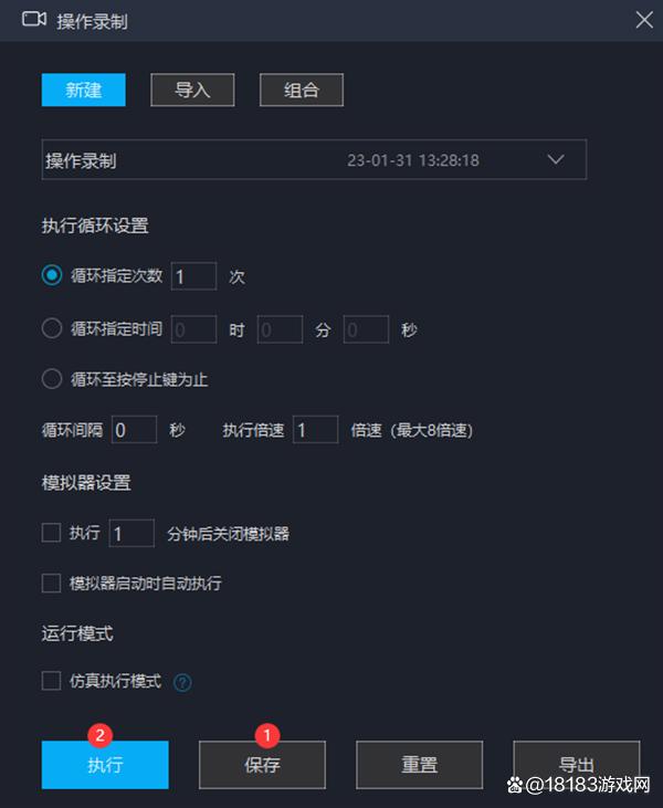 明日方舟生息演算速刷攻略躺平也能拿满奖励