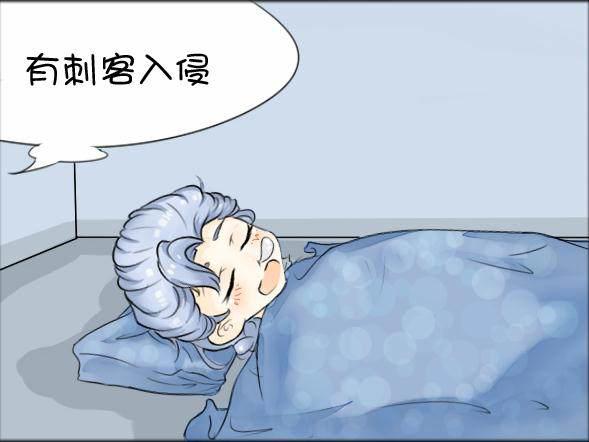 铠睡觉时听见守约的喊叫声,于是铠就被惊醒了,结果……