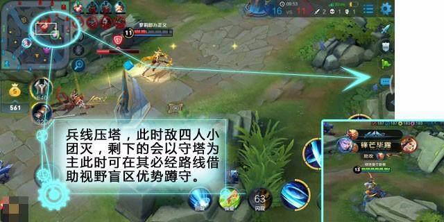 《王者荣耀》之破灭刀锋——铠高阶攻略