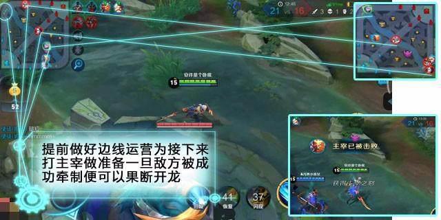 《王者荣耀》之破灭刀锋——铠高阶攻略