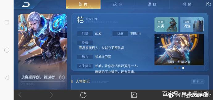 王者荣耀：阿铠，这次我，我阻止不了——守约