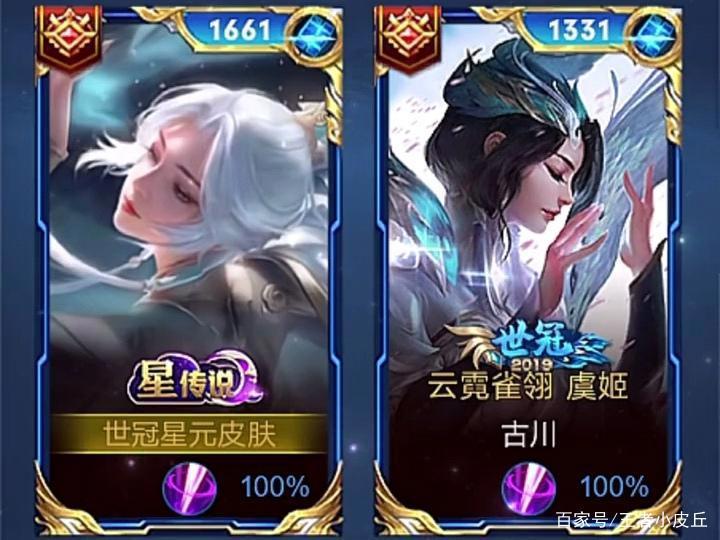 芈月白晶晶返场突袭,虞姬双喜临门,有300紫星币巨赚,铠笑了