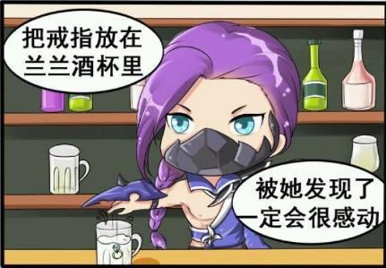 王者荣耀：铠偷吃守约做的菜险被花木兰拍死，兰陵王仍冒险求婚