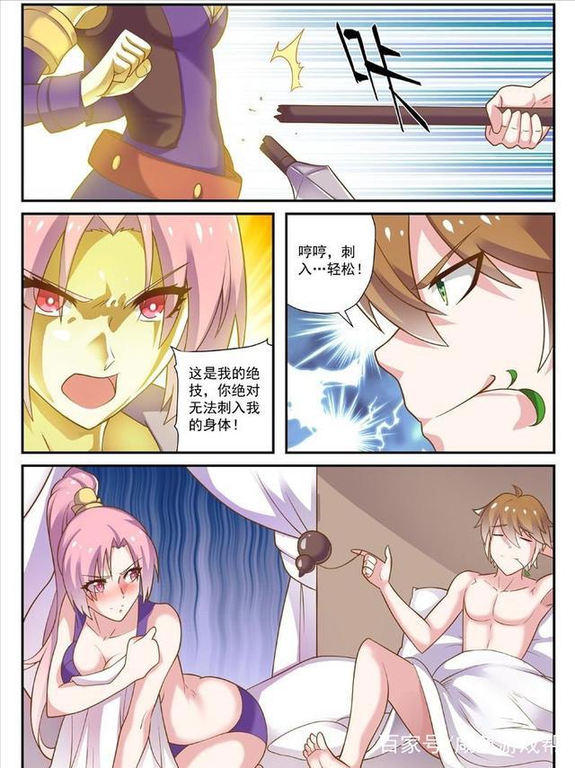 铠已经成魔,守约想唤醒他被公孙离拦住,于是…
