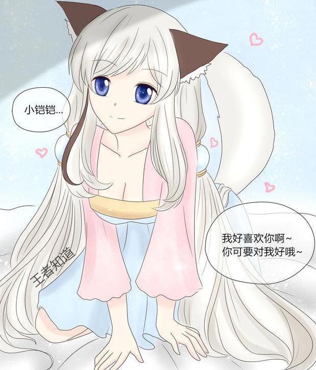 苏烈误闯入了铠的房间,看见了铠和守约正在玩亲亲抱抱,结果……