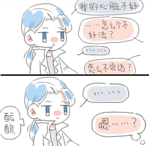 王者荣耀：铠最喜欢人就是守约了，最喜欢的事情就是去找守约玩！