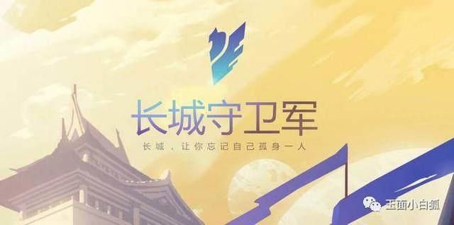 王者荣耀策划揭秘:铠背后的故事,铠的真名也有个凯字
