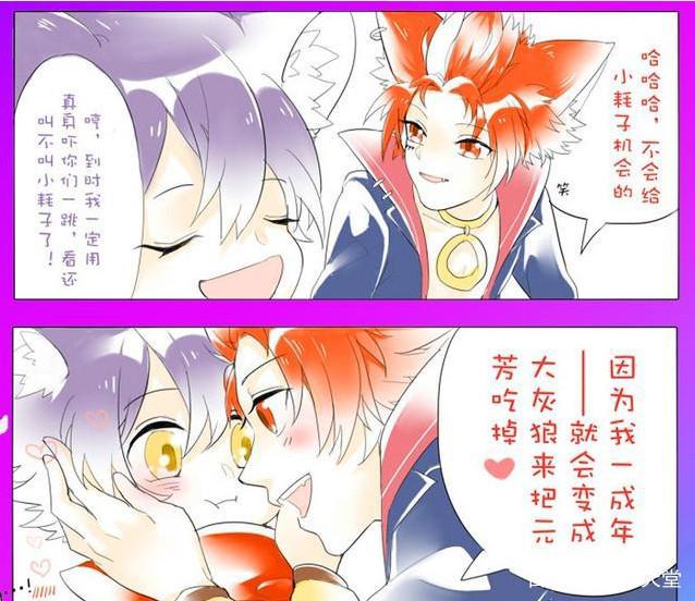 王者荣耀:铠不小心暴露了和守约不可描述的关系,玄策好懵逼啊!