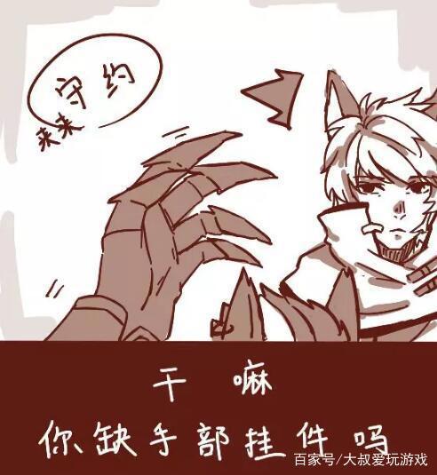 王者荣耀:铠想调戏百里守约,却被百里玄策看到了,结果……