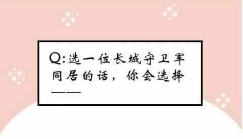 铠想要和守约同居,守约想要和玄策同居,而玄策却想要和……
