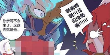 百里玄策最近爱上了吃肉,哥哥守约很担心他会变成小胖子,于是…