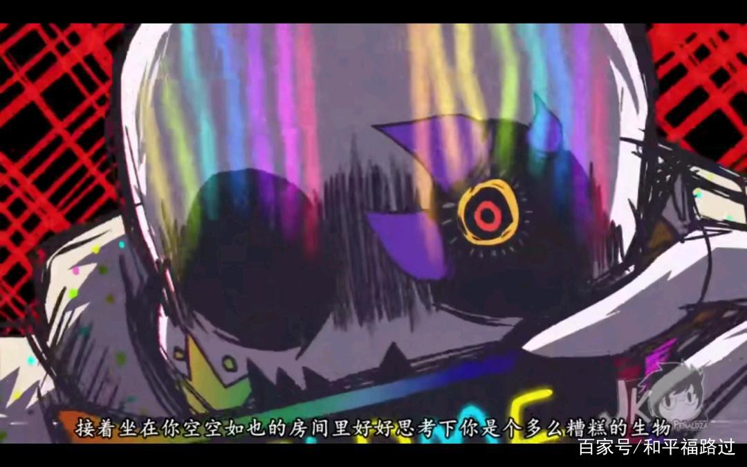 undertale—同人角色介绍