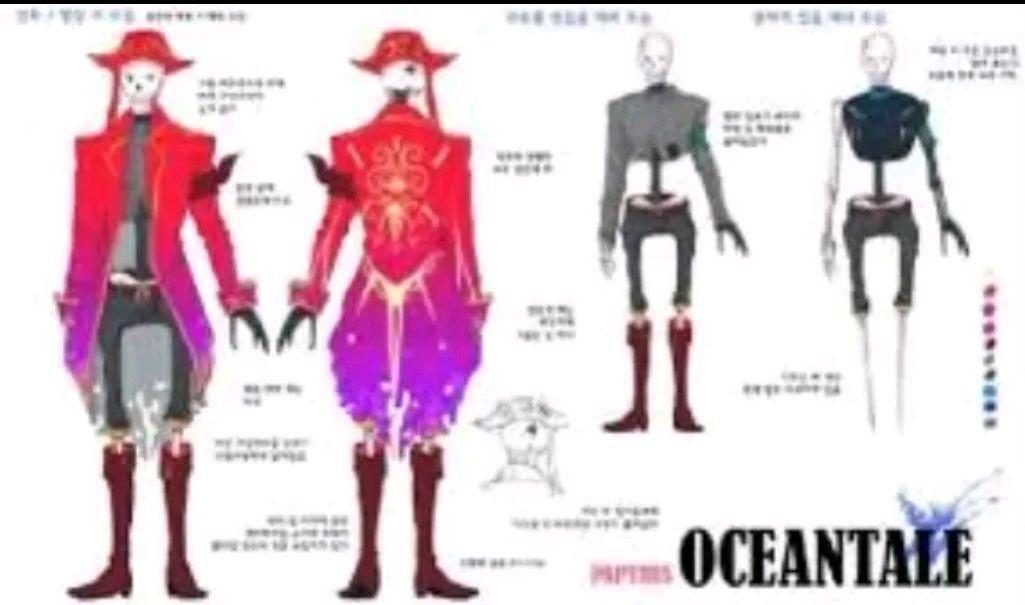 undertaleAU-关于oceantale