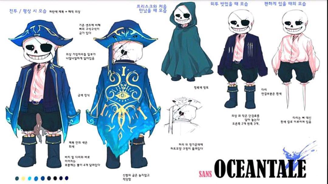 undertaleAU-关于oceantale