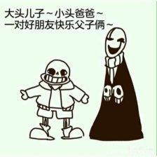 Undertale中神秘的角色：Gaster