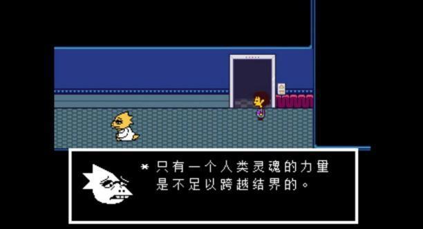 IGN满分游戏作品《Undertale》,神级之作,当之无愧的艺术品