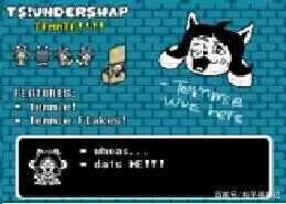 undertaleAU—关于TS!Underswap的介绍