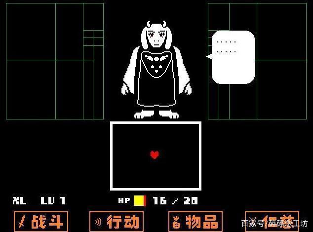 IGN满分神作《Undertale》，刷新你对RPG游戏的认知