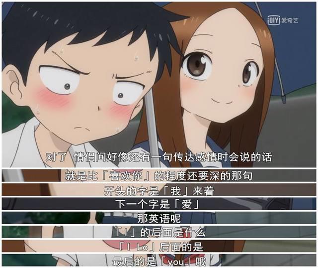 《擅长捉弄的高木同学》:双向暗恋还有这种操作
