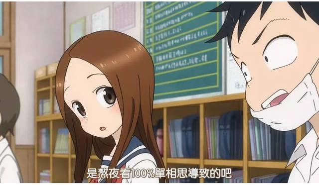 什么都擅长，但最擅长捉弄人的高木同学，教你日常撩汉