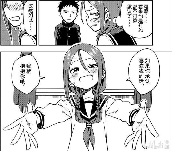 《擅长捉弄的高木同学》作者新作,校园将棋部里欢乐狗粮到处撒