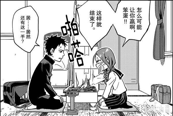 《擅长捉弄的高木同学》作者新作,校园将棋部里欢乐狗粮到处撒