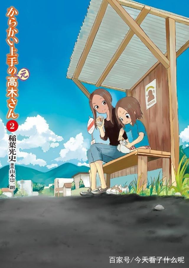 《擅长捉弄人的高木同学》大消息发布前，来回顾一下这部续作！
