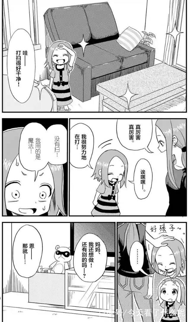 《擅长捉弄人的高木同学》大消息发布前,来回顾一下这部续作!