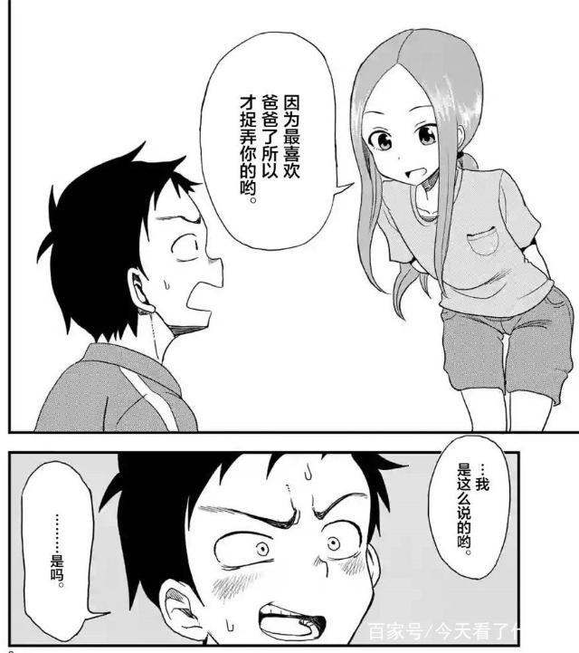 《擅长捉弄人的高木同学》大消息发布前,来回顾一下这部续作!