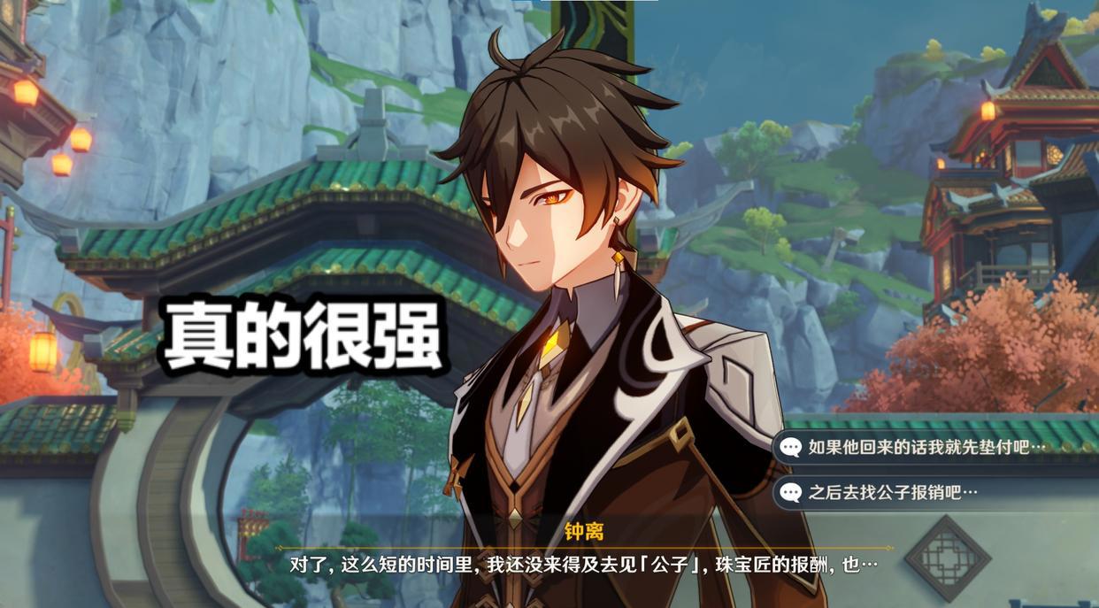 原神:八重神子的魔力火了,玩家攒617个纠缠之缘,他想要满命!
