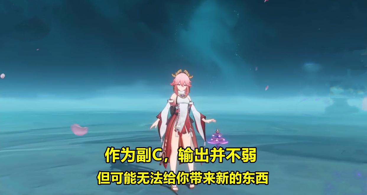 原神:八重神子强度分析,大招理论伤害53万,“万班”辅助不可缺