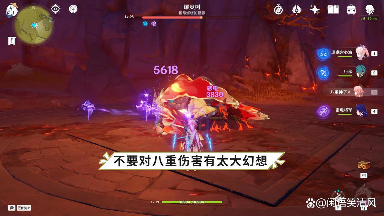 原神：八重神子加入卡池，强度先别下定义，圣遗物未来可期