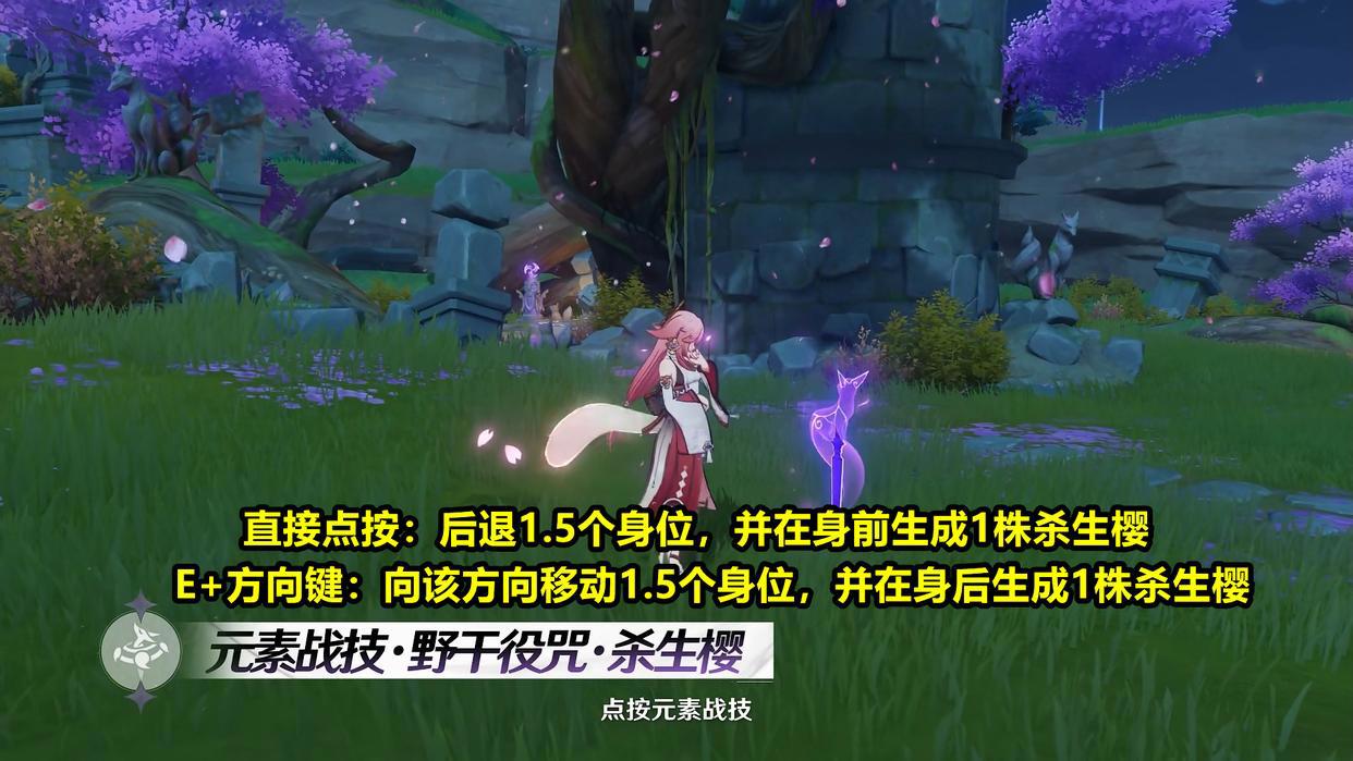 原神第2位五星副C角色，八重神子超详细培养攻略，技能机制详解