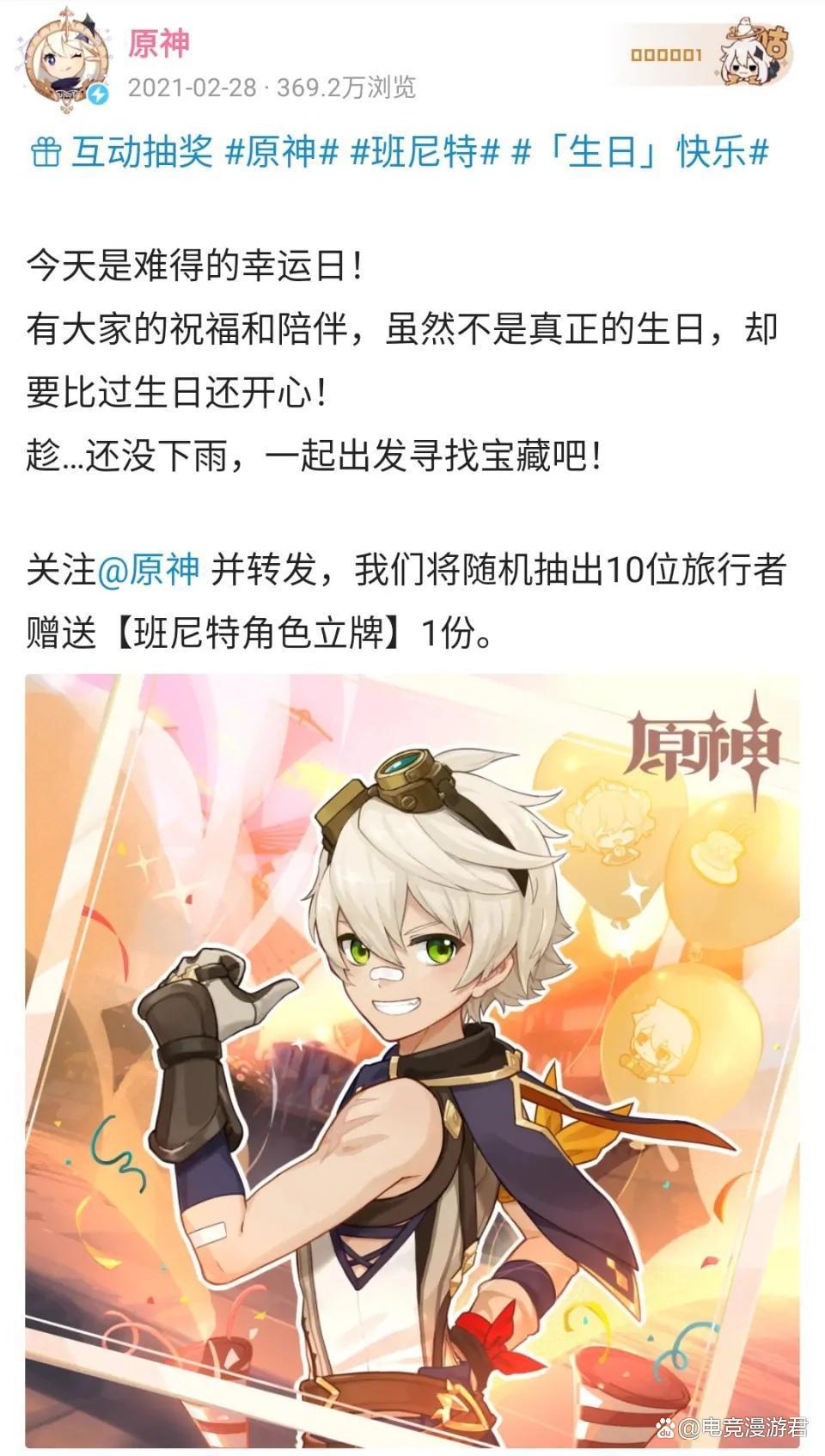 原神：八重神子风波逐渐扩大之后，最惨的是被无辜波及的他！