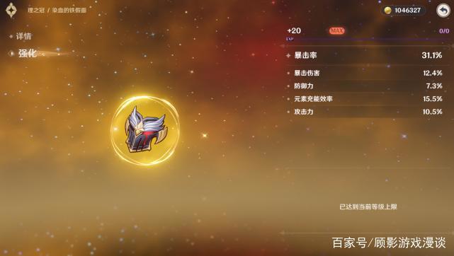 原神：先别忙着抽申鹤甘雨阿莫斯，来看看八重神子跟她的专武！