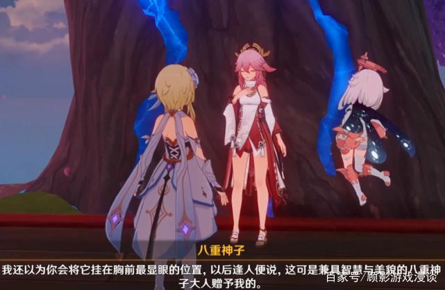 原神:为了避免大家后悔,整理了八重神子的天赋技能,供大家参考