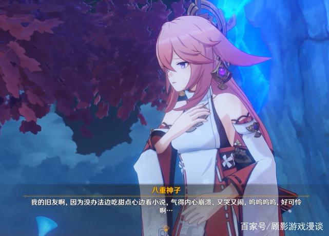 原神:为了避免大家后悔,整理了八重神子的天赋技能,供大家参考
