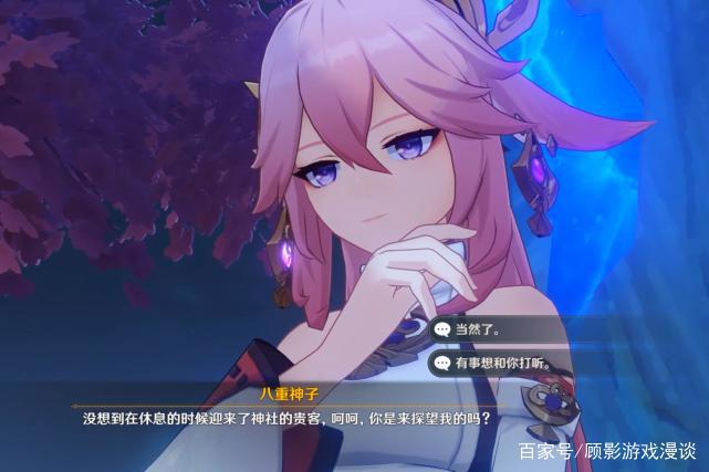 原神:为了避免大家后悔,整理了八重神子的天赋技能,供大家参考