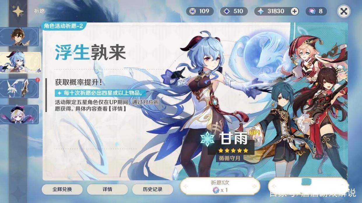 原神:八重神子该不该抽?强度尚有争议,有雷神的玩家不必强抽!