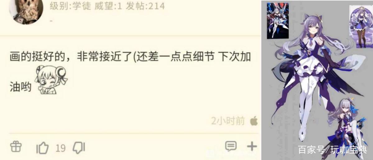 原神内鬼爆料:刻晴皮肤大致模样,八重神子开大会露出狐狸尾巴?