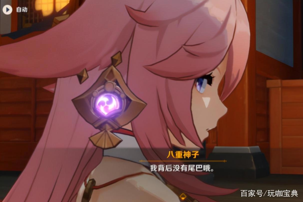 原神内鬼爆料:刻晴皮肤大致模样,八重神子开大会露出狐狸尾巴?