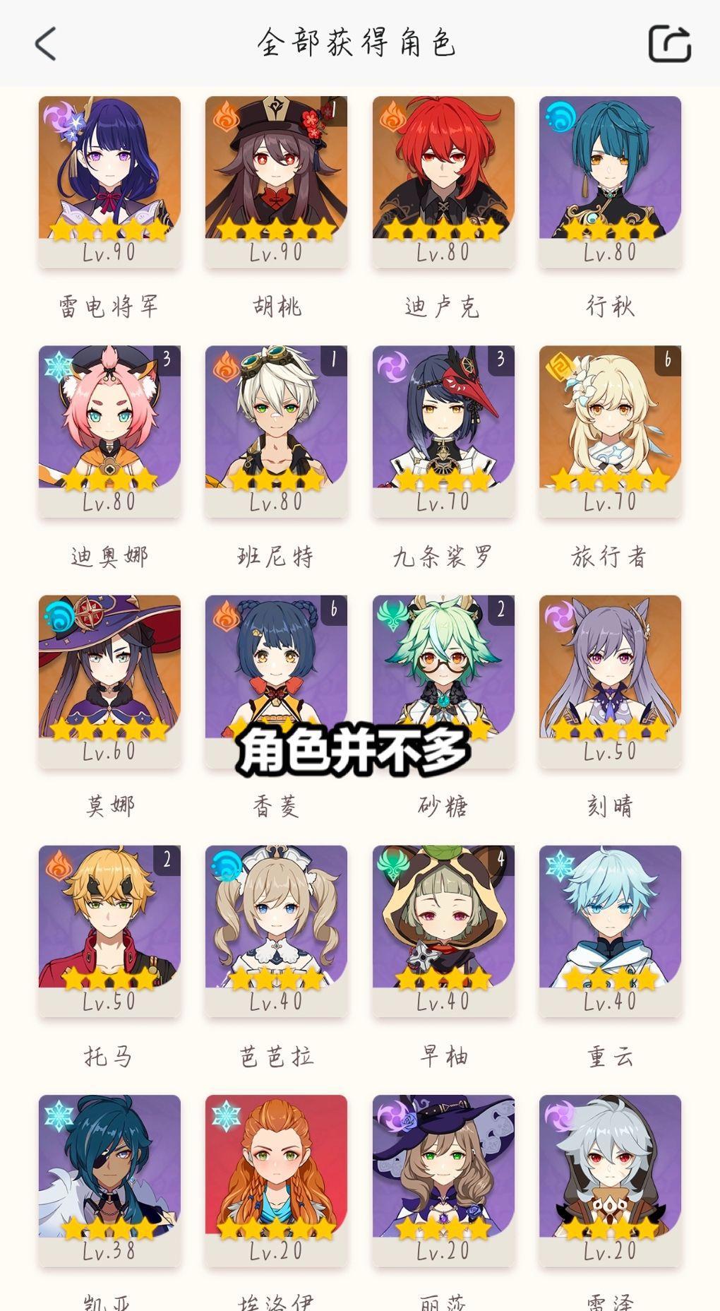 原神：玩家有多喜欢八重神子？看到立绘后坦言：跳过2.4版本吧！