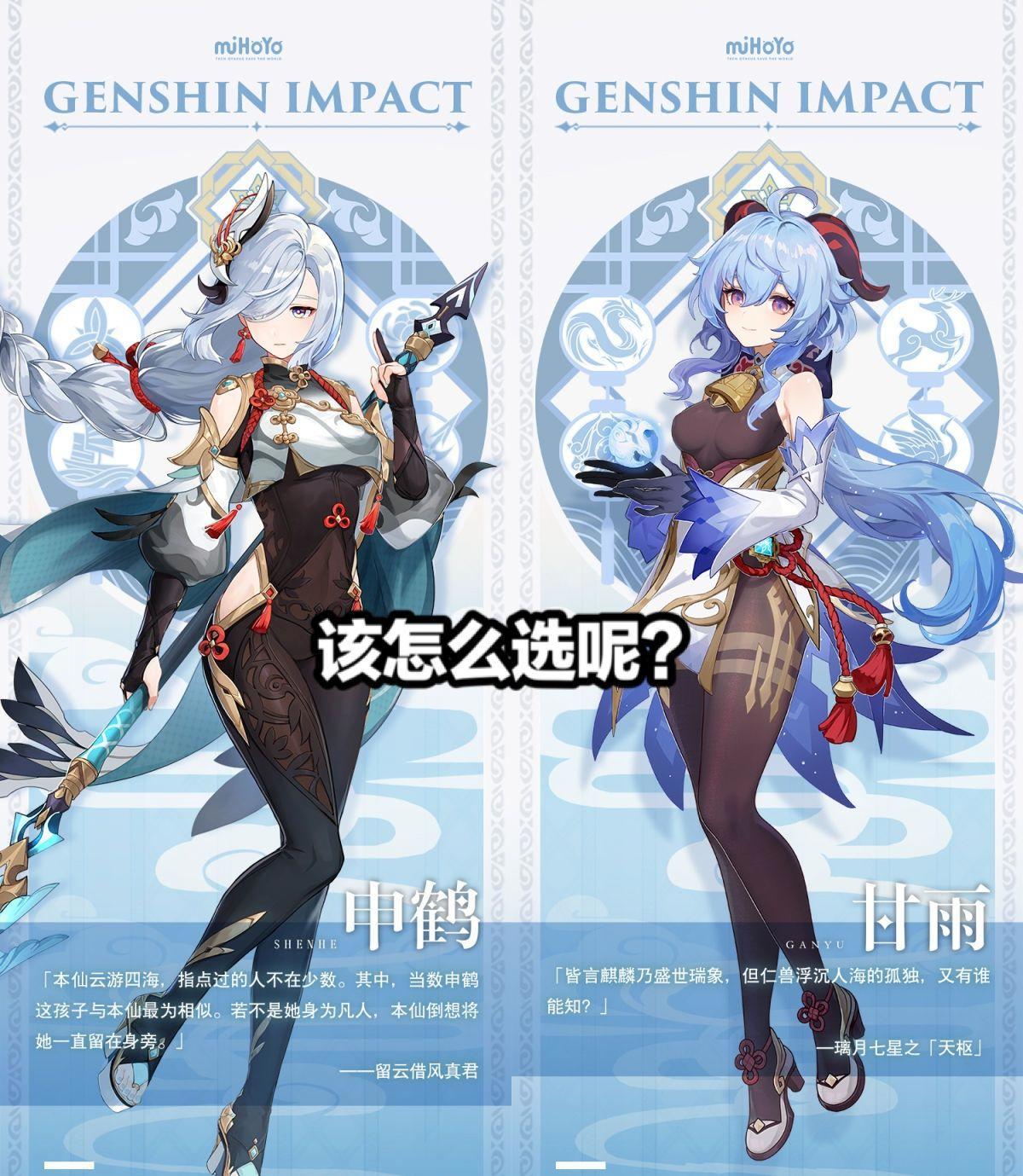 原神：玩家有多喜欢八重神子？看到立绘后坦言：跳过2.4版本吧！