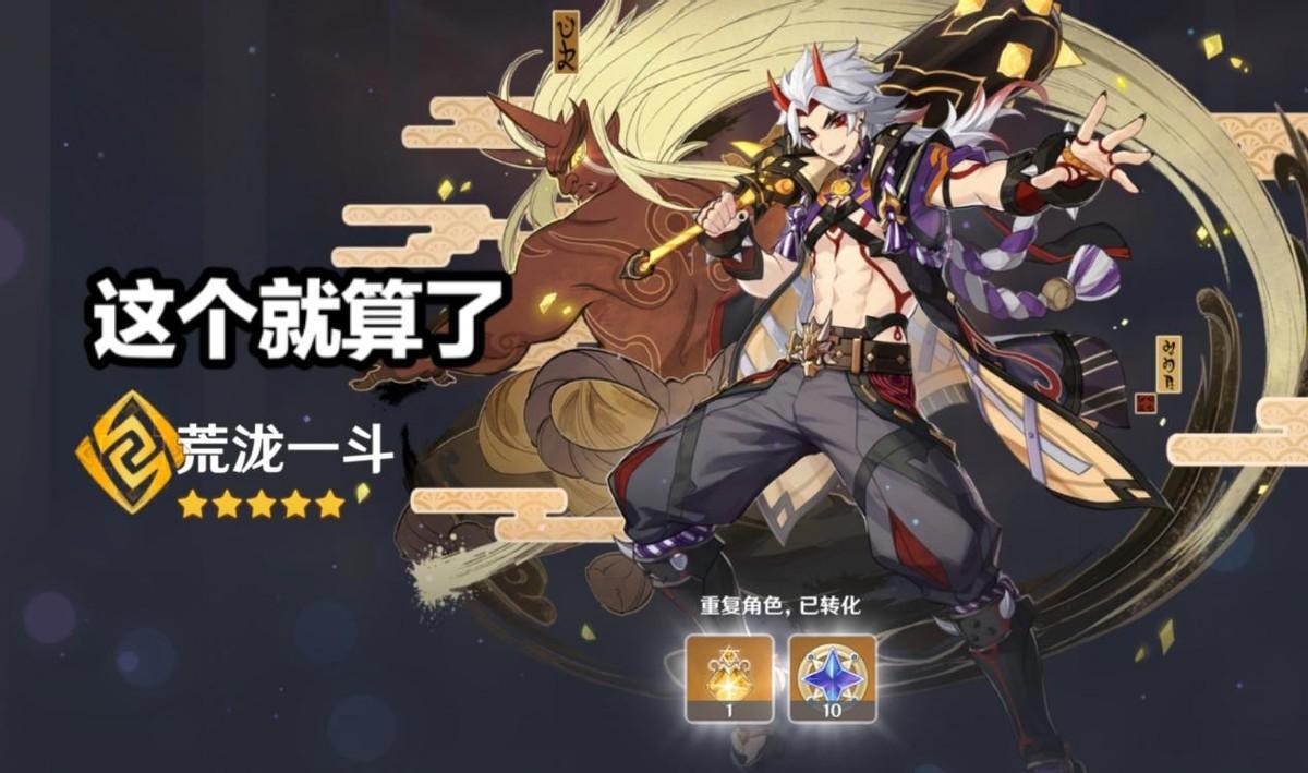 原神:玩家有多喜欢八重神子?看到立绘后坦言:跳过2.4版本吧!