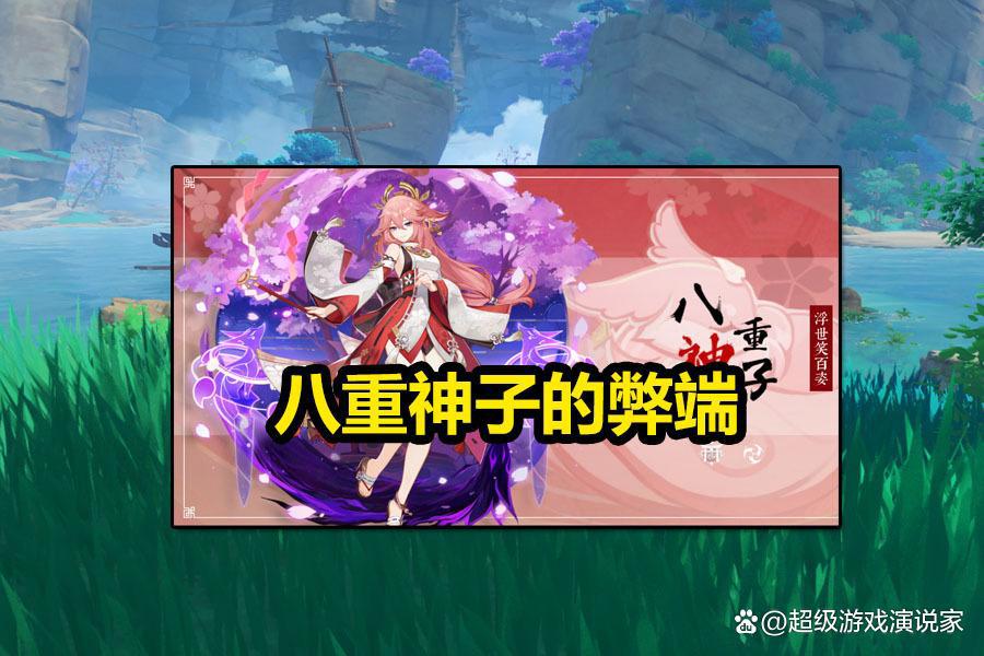 原神：小道消息出现，万叶大概率不会复刻，感觉还是挺靠谱的